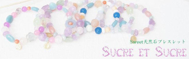 sucre